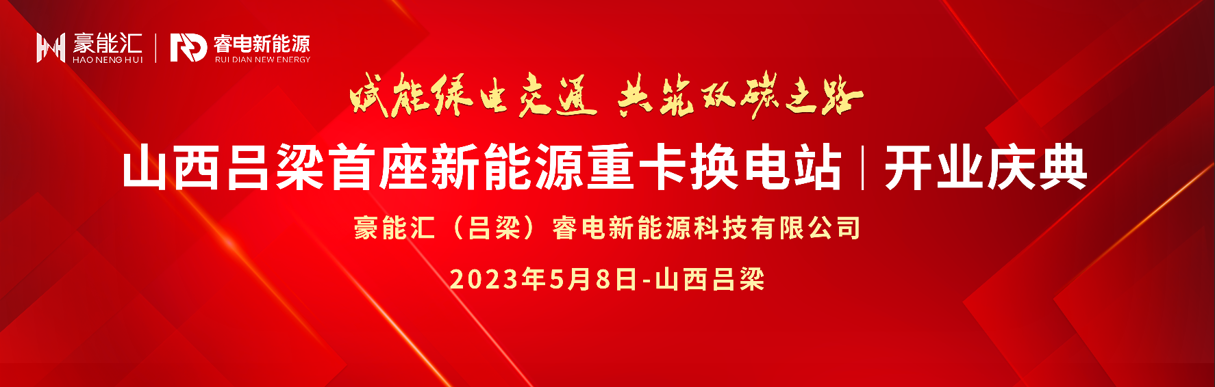 1683524879501193.png 主视觉.png